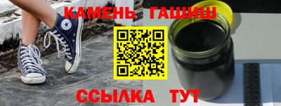 прущие крисы Тулун