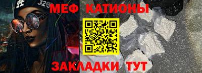 прущие грибы Туймазы