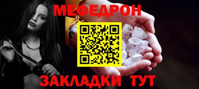 прущие грибы Туймазы