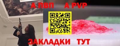 гашишное масло Тула