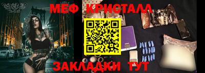 прущие грибы Туймазы