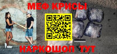 прущие крисы Тулун