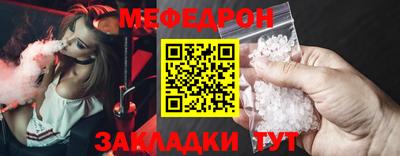 прущие крисы Тулун