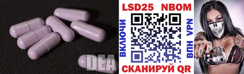 LSD-25 экстази ecstasy  shop телеграм  Реж  хочу наркоту 