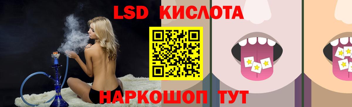 LSD-25 экстази ecstasy Реж