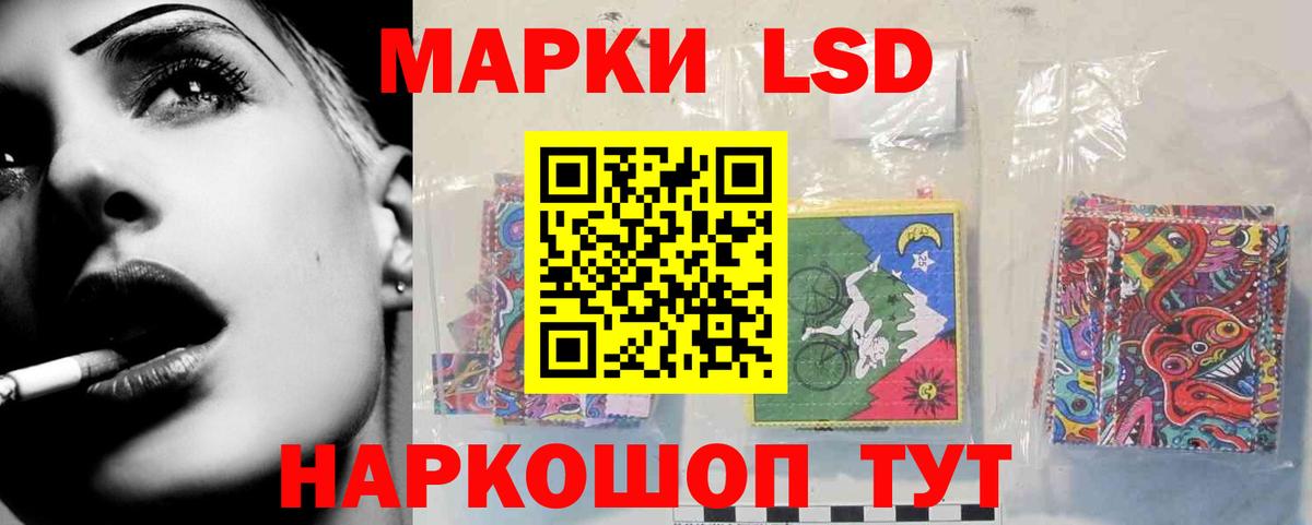 Реж  LSD-25 экстази ecstasy  гидра зеркало  Вход с VPN  ЛСД экстази кислота  LSD-25 экстази 