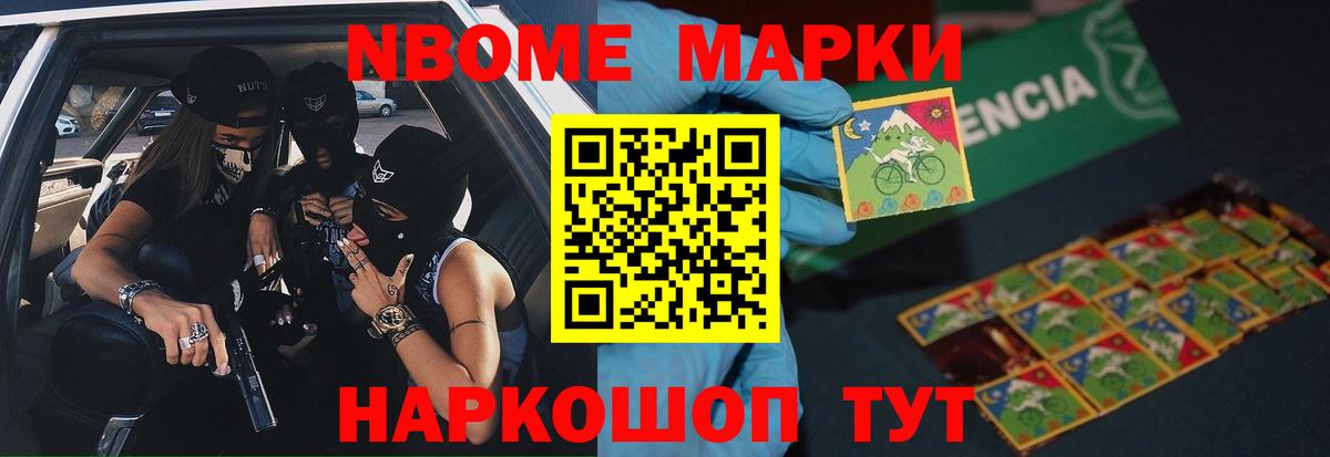 КОКАИН  Реж  МЕФ   Каннабис  Вход с VPN 