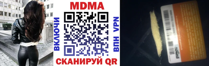 shop Telegram  продажа наркотиков  Реж  MDMA молли 