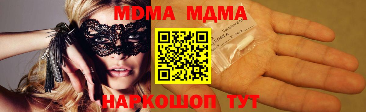 MDMA VHQ Реж
