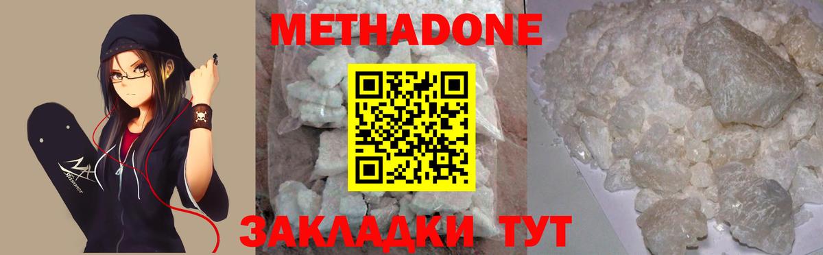 МЕТАДОН methadone Реж