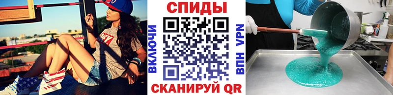 купить наркотики цена  omg онион  Первитин витя  Реж 