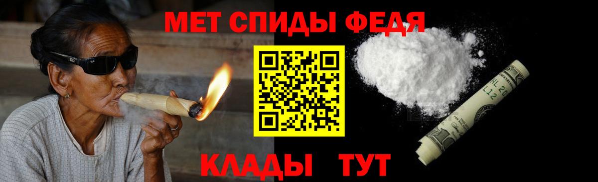 МЕТАМФЕТАМИН пудра  МЕТАМФЕТАМИН пудра  Реж  Вход с VPN 