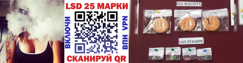 Наркотические марки 1500мкг  сайты даркнета состав  Реж 