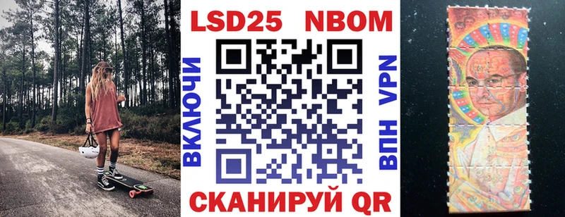 Марки N-bome 1500мкг Реж