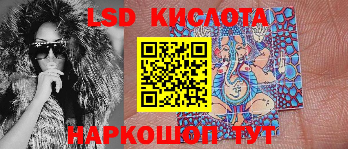 закладка  Вход с VPN  Реж  Марки NBOMe 1500мкг 