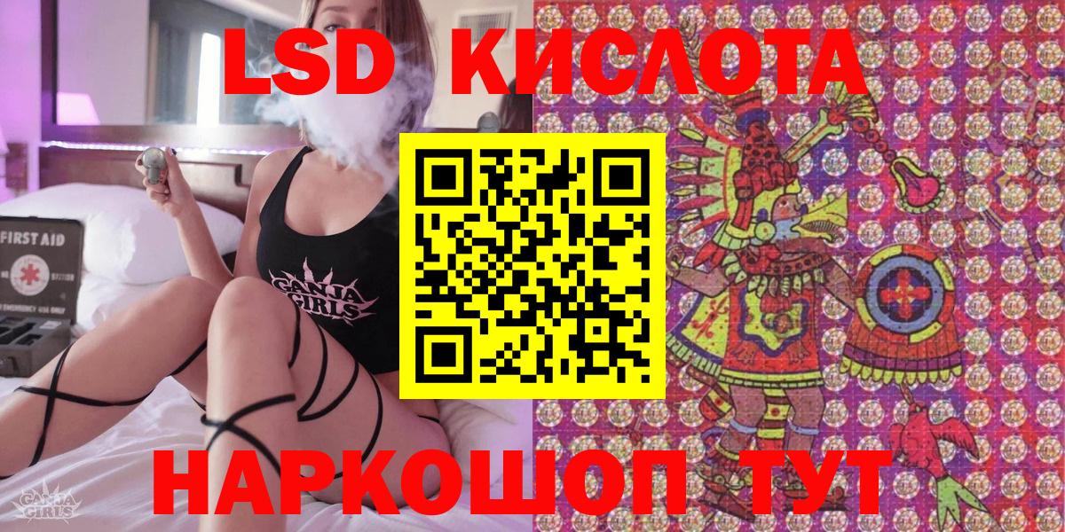 Марки N-bome 1,8мг Реж