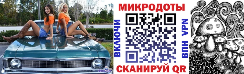 Псилоцибиновые грибы ЛСД Реж
