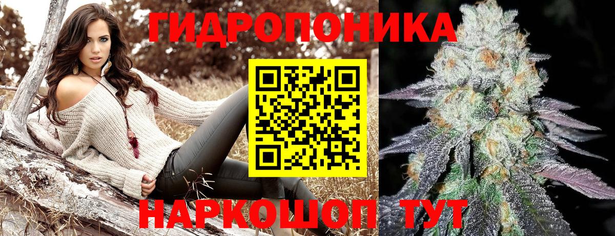 Каннабис семена Реж