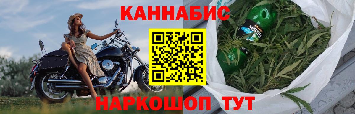 Каннабис Amnesia  МАРИХУАНА MAZAR  Вход с VPN  Реж  Шишки марихуана сатива 